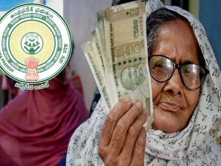 పెన్షన్ల పంపిణీపై కీలక అప్డేట్