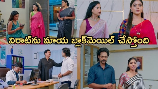 నిన్ను కోరి సీరియల్ సెప్టెంబర్ 4 ఎపిసోడ్