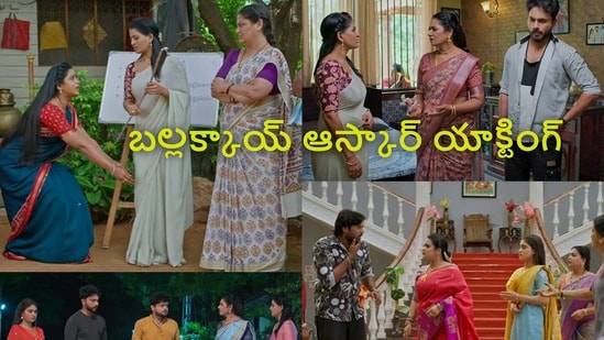 ఇల్లు ఇల్లాలు పిల్లలు టుడే ఎపిసోడ్ (jiohotstar)