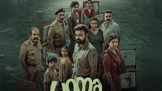 OTT Review: ఉన్మాదం రివ్యూ.. మలయాళ సైకలాజికల్ థ్రిల్లర్.. శాపగ్రస్తమైన ఆ కేస్ ఫైల్ వెనుక ఉన్న సీక్రెట్ ఏంటి? మస్ట్ వాచ్