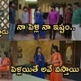 పొదరిల్లు సీరియల్ సెప్టెంబర్ 4 ఎపిసోడ్
