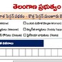 చేయూత పింఛన్లు