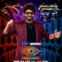 Bigg Boss 10 Contestants: ఆ స్టార్ సీరియల్ హీరో నుంచి ప్రముఖ యాంకర్ వరకు.. బిగ్ బాస్ తెలుగు 10 కంటెస్టెంట్ లిస్ట్ ఇదేనా?