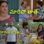 కార్తీక దీపం 2 టుడే ఎపిసోడ్