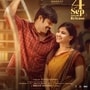 Sahaa Movie: గుండు కొట్టించుకుంటాం అని స్టేట్‌మెంట్స్ ఇచ్చాం.. నంబర్లు ఇచ్చాం.. 20 థియేటర్లు ఇస్తారా: సహ మూవీ హీరో ఆవేదన