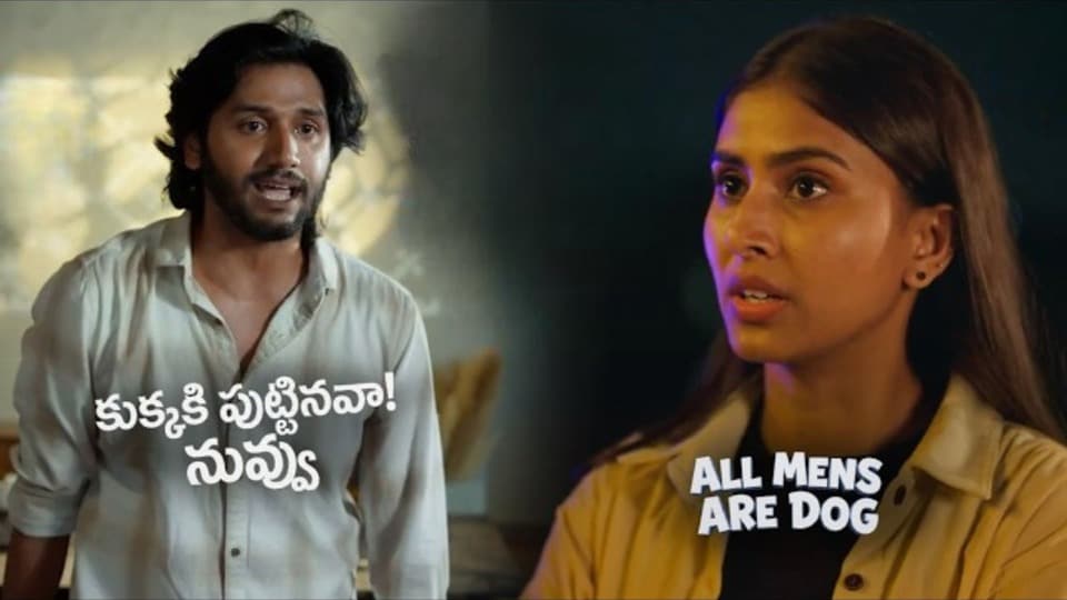 అత్తాపూర్‌ నీళ్ల ట్యాంకర్ దగ్గర ఆడోళ్లతో కొట్టిస్తా! డెలులు టీజర్‌ రిలీజ్.. నవ్విస్తోన్న కామెడీ డైలాగ్స్

