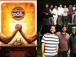 ఫేమస్ స్వీట్ పేరుతో డిఫరెంట్ కామెడీ మూవీ.. ఆత్రేయపురం బ్రదర్స్‌కు గుమ్మడికాయ కొట్టేసిన టీమ్
