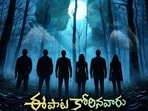 సినీ చరిత్రలోనే అతిపెద్ద టైటిల్‌తో ఆ నలుగురు డైరెక్టర్ మూవీ- మరో దర్శకుడు చనిపోయేముందు రాసిన చివరి కథ-ప్రతిరాత్రి ఒకేపాట
