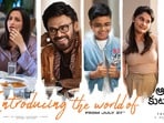 నెలంతా ఇక రచ్చ రంబోలా.. వెంకీ ఆదర్శ కుటుంబం క్రేజీ ప్రమోషన్ ప్లాన్.. నాగవంశీ బిగ్ అప్‌డేట్!(x/haarikahassine)