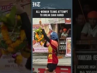 WATCH: All-Woman Dahi Handi Troupes Form Human Pyramid in Mumbai