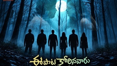 సినీ చరిత్రలోనే అతిపెద్ద టైటిల్‌తో ఆ నలుగురు డైరెక్టర్ మూవీ- మరో దర్శకుడు చనిపోయేముందు రాసిన చివరి కథ-ప్రతిరాత్రి ఒకేపాట