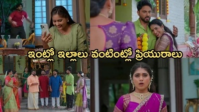 ఇల్లు ఇల్లాలు పిల్లలు సీరియల్ సెప్టెంబర్ 5వ ఎపిసోడ్ ఇల్లు ఇల్లాలు పిల్లలు సీరియల్ సెప్టెంబర్ 5వ ఎపిసోడ్