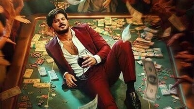3 ఏళ్ల తర్వాత మలయాళ సినిమా.. దుల్కర్ సల్మాన్ ఐయామ్ గేమ్ 2 రోజుల కలెక్షన్స్ ఎంతంటే?