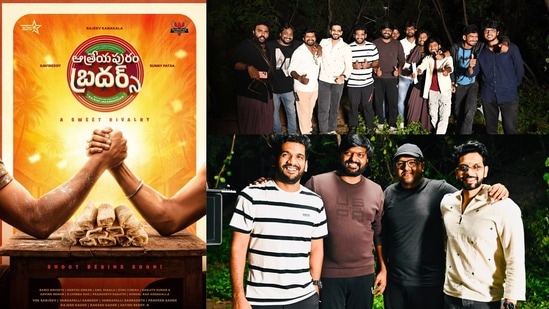ఫేమస్ స్వీట్ పేరుతో డిఫరెంట్ కామెడీ మూవీ.. ఆత్రేయపురం బ్రదర్స్‌కు గుమ్మడికాయ కొట్టేసిన టీమ్