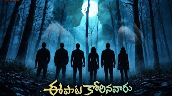 సినీ చరిత్రలోనే అతిపెద్ద టైటిల్తో ఆ నలుగురు డైరెక్టర్ మూవీ- మరో దర్శకుడు చనిపోయేముందు రాసిన చివరి కథ-ప్రతిరాత్రి ఒకేపాట