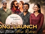 ముగ్గురు కోతులు నుంచి మెలోడీ లవ్ సాంగ్.. రిలీజ్ చేసిన మ్యూజిక్ డైరెక్టర్ అనూప్ రూబెన్స్
