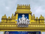 అరసవల్లి సూర్యనారాయణస్వామి టెంపుల్
