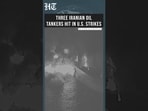 WATCH: US Strikes Three Iranian Oil Tankers After IRGC Missile Attack