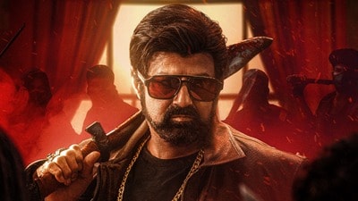 మామూలుగా లేదు.. బాలకృష్ణ సినిమాకు పవర్ఫుల్ టైటిల్.. రిలీజ్ ఎప్పుడంటే? (x/NBKisDADA) మామూలుగా లేదు.. బాలకృష్ణ సినిమాకు పవర్ఫుల్ టైటిల్.. రిలీజ్ ఎప్పుడంటే? (x/NBKisDADA)
