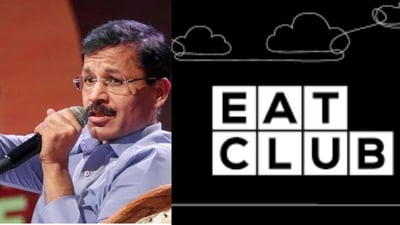 తుకారాం ముండే తుకారాం ముండే