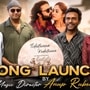 ముగ్గురు కోతులు నుంచి మెలోడీ లవ్ సాంగ్.. రిలీజ్ చేసిన మ్యూజిక్ డైరెక్టర్ అనూప్ రూబెన్స్

