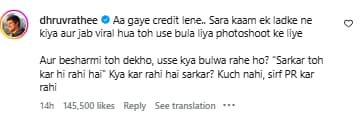 Bittu Tabahi said his meeting with MP CM Mohan Yadav was not about credit after Dhruv Rathee criticised the interaction as “PR”. (Instagram) Bittu Tabahi said his meeting with MP CM Mohan Yadav was not about credit after Dhruv Rathee criticised the interaction as “PR”. (Instagram)