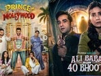 Jiohotstar Releases: హారర్, థ్రిల్లర్ నుంచి కామెడీ వరకు.. జియోహాట్‌స్టార్‌లో ఈవారం రానున్న 7 సినిమాలు, వెబ్ సిరీస్ ఇవే
