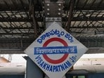 ప్రయాగ్‌రాజ్-విశాఖపట్నం ట్రైన్ రద్దు