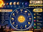 సెప్టెంబర్ 7–13 వారఫలాలు.. వీరికి శుభకాలం ప్రారంభం.. డబ్బు, మంచి ప్రేమ జీవితంతో పాటు ప్రతి అడుగులో విజయం!(AI)