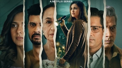 Netflix Thriller: నెట్ఫ్లిక్స్లోకి మరో మైండ్బ్లోయింగ్ థ్రిల్లర్ వెబ్ సిరీస్.. సరికొత్త కథ.. స్ట్రీమింగ్ డేట్ ఇదే Netflix Thriller: నెట్ఫ్లిక్స్లోకి మరో మైండ్బ్లోయింగ్ థ్రిల్లర్ వెబ్ సిరీస్.. సరికొత్త కథ.. స్ట్రీమింగ్ డేట్ ఇదే