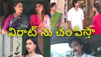నిన్ను కోరి సీరియల్ టుడే ఎపిసోడ్ (jiohotstar) నిన్ను కోరి సీరియల్ టుడే ఎపిసోడ్ (jiohotstar)