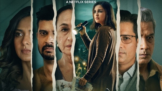 Netflix Thriller: నెట్ఫ్లిక్స్లోకి మరో మైండ్బ్లోయింగ్ థ్రిల్లర్ వెబ్ సిరీస్.. సరికొత్త కథ.. స్ట్రీమింగ్ డేట్ ఇదే