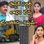 నిన్ను కోరి సీరియల్ సెప్టెంబర్ 8 ఎపిసోడ్
