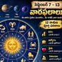 సెప్టెంబర్ 7–13 వారఫలాలు.. వీరికి శుభకాలం ప్రారంభం.. డబ్బు, మంచి ప్రేమ జీవితంతో పాటు ప్రతి అడుగులో విజయం!