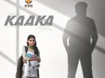 చిరంజీవి ‘కాకా’ నుంచి స‌ర్‌ప్రైజ్‌.. అమ్ములు పాపగా మలయాళ బ్యూటీ.. అనస్వర రాజన్ ఫస్ట్ లుక్ వైరల్(x/KaakaMovie)