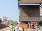 PMC’s decision to build separate pillars for Metro, HCMRT at Dandekar Bridge Chowk, despite Maha-Metro saying both need a double-decker, has cast doubt on metro extension to Khadakwasla plan. ((PIC FOR REPRESENTATION))