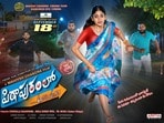 ఇరుముడి, మా ఇంటి బంగారం తరహాలో పిఠాపురంలో అలా మొదలైంది- బ్రహ్మానందం వాయిస్ ఓవర్- రిలీజ్?
