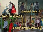 పొదరిల్లు సీరియల్ సెప్టెంబర్ 8 ఎపిసోడ్
