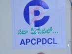 ఏపీసీపీడీసీఎల్ 