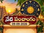 నేటి పంచాంగం: ఈరోజు బుధవారం+త్రయోదశి వేళ దుర్ముహూర్తం, శుభ ముహూర్తాలు వివరాలు!(AI)