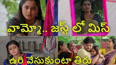 ఇల్లు ఇల్లాలు పిల్లలు టుడే ఎపిసోడ్ (jiohotstar)