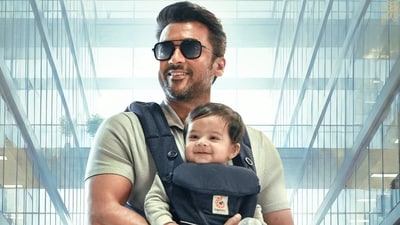 Vishwanath and Sons OTT release date: Suriya in the poster of the film. Vishwanath and Sons OTT release date: Suriya in the poster of the film.