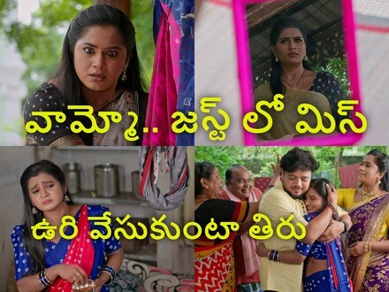 ఇల్లు ఇల్లాలు పిల్లలు టుడే ఎపిసోడ్