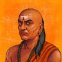 చాణక్య నీతి