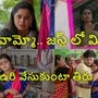 ఇల్లు ఇల్లాలు పిల్లలు టుడే ఎపిసోడ్