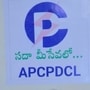 ఏపీసీపీడీసీఎల్ 