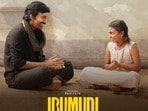 బిగ్ స్క్రీన్లు రెడీ చేసుకోండి.. స‌బ్‌స్క్రిప్ష‌న్ చెక్ చేసుకోండి.. ఓటీటీలోకి వ‌చ్చేస్తున్న ఇరుముడి!(x/MythriOfficial)