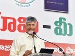 సీఎం చంద్రబాబు