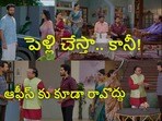 కార్తీక దీపం 2 టుడే ఎపిసోడ్(jiohotstar)