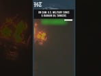 US Military Sinks 5 Iranian Oil Tankers? CENTCOM Releases Dramatic Gulf Strike Footage